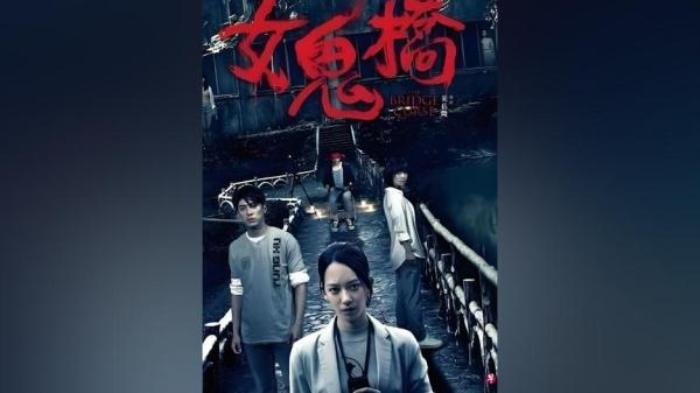 台湾悬疑恐怖片《女鬼桥》，校园出现死亡诅咒，每四年一次五杀！电影解说文案-[原创首发]-吾爱文案网