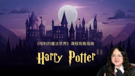 云舟少年读书会：全球好书精读课堂-课程-网盘资源分享