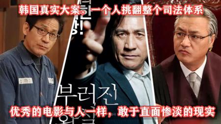 [文]剧情《断箭》电影解说文案