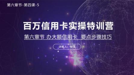 值播公司百万流水训练营，老板学习必修课程-课程-网盘资源分享
