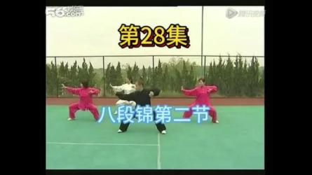 八段锦详细解说教学视频颈椎保养课健身付费平台课程专...-课程-网盘资源分享