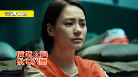 [文]剧情《河豚》电影解说文案（剧情《河豚》电影解说文案图片）