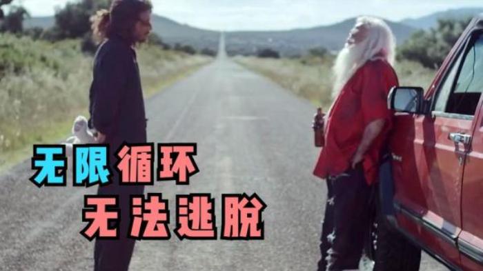 烧脑悬疑片《意外空间》-[原创首发]-吾爱文案网