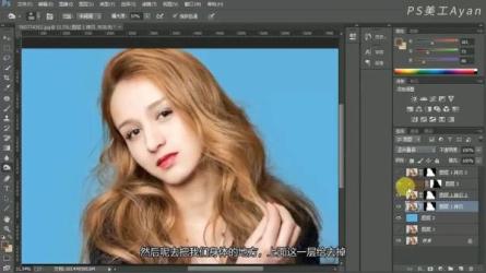 保姆级抠图教程[虎课网]：-课程-网盘资源分享