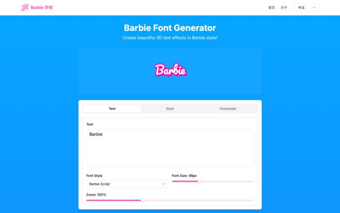 Barbie Font Generator 字体效果生成器[吾爱神器]