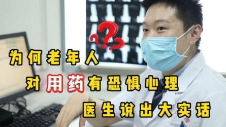 丁香妈妈：用药指南升级版[完结]_69-课程-网盘资源分享