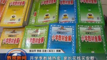 开学季资源包04教案课件习题与试卷数学教辅小合集...-课程-网盘资源分享