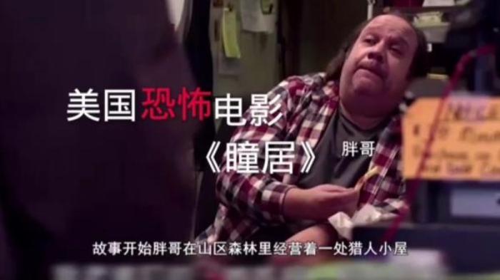 小吾讲电影：几分钟带你看完美国恐怖电影《瞳居》电影解说文案-[原创首发]-吾爱文案网