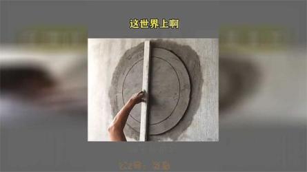 同城精准引流技术：适用店铺引流产品销售外卖CPS推广-课程-网盘资源分享