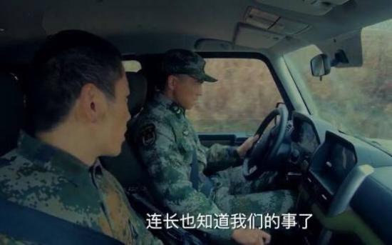 《陆战之王》_第4集_分集剧情