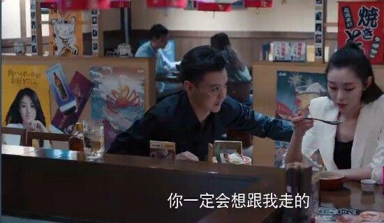 《创业时代》_第43集_分集剧情