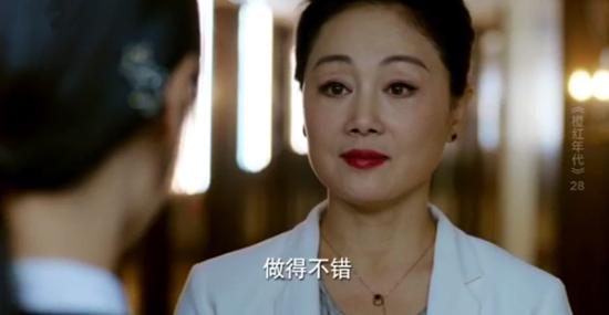 《橙红年代》_第28集_分集剧情
