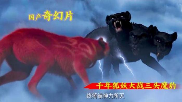 奇幻片《双生赤狐》，神石复活千年狐妖合体，封神苏妲己复仇来袭电影解说文案-[原创首发]-吾爱文案网