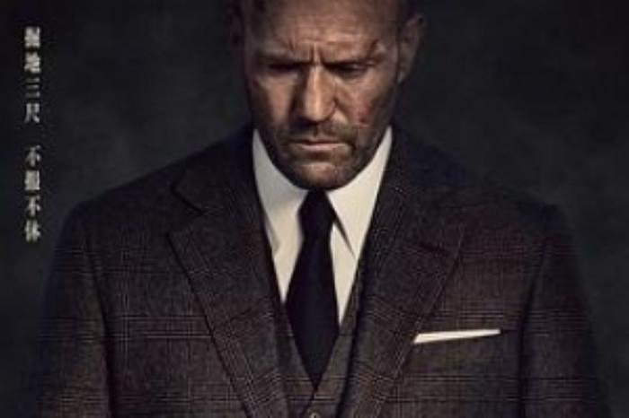 [原创][吾爱原创]动作片《人之怒》电影解说文案-[原创首发]-吾爱文案网