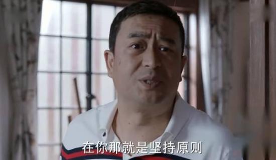 《少年派》_第17集_分集剧情