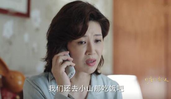 《那座城这家人》_第32集_分集剧情