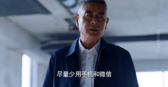 《橙红年代》_第27集_分集剧情