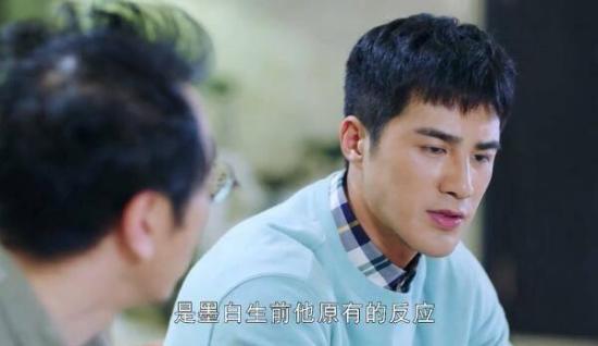 《我的机器人男友》_第28集_分集剧情