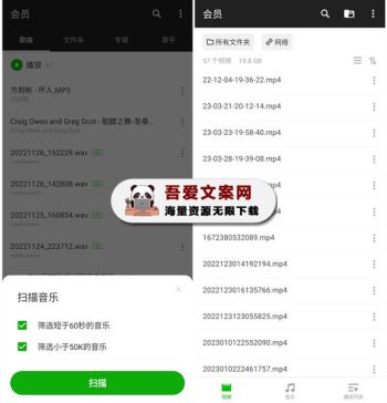 XPlayer 安卓万能音视频播放器_V2.4.3.3 专业版-[吾爱首发]