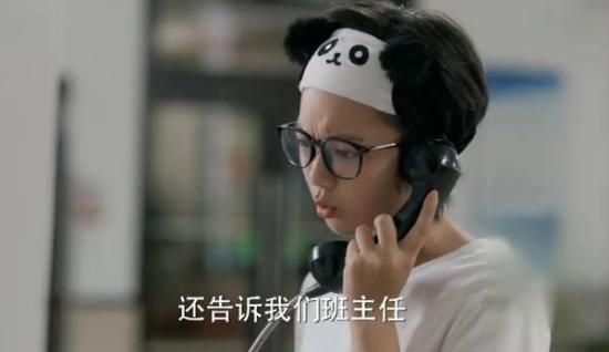 《少年派》_第3集_分集剧情