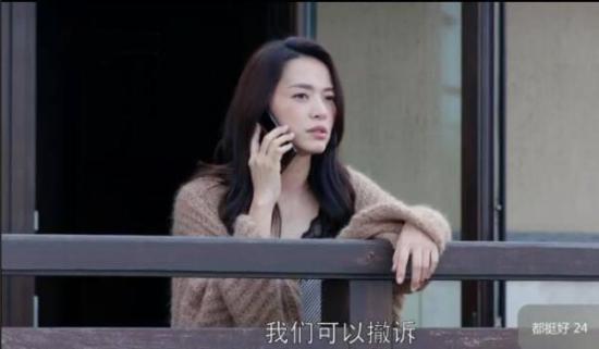 《都挺好》_第24集_分集剧情