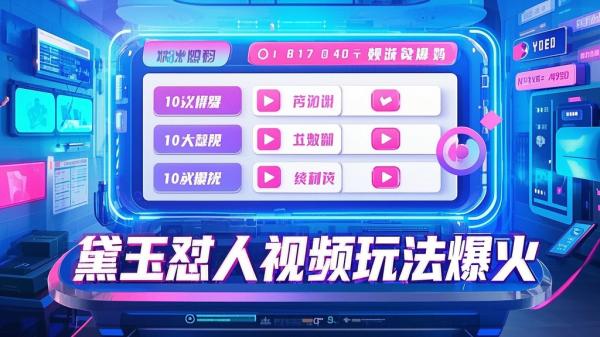 [原创]黛玉怼人视频玩法，10条视频涨粉5万，单日变现1000+[吾爱独家]