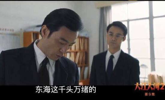 《大江大河》_第9集_分集剧情