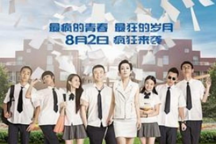 [原创][吾爱原创]剧情电影《青春派》解说文案 解说素材-[原创首发]-吾爱文案网