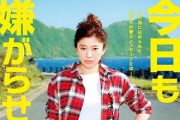 [原创][吾爱原创]家庭《今天也是招人嫌的便当》电影解说文案-[原创首发]-吾爱文案网