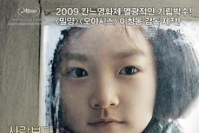 [原创][吾爱原创]剧情电影《崭新的生活》解说文案-[原创首发]-吾爱文案网