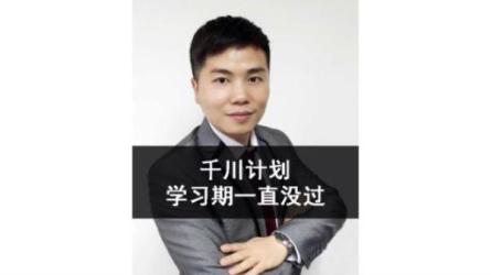 巨量千川精准投放课，千川一步到位，高效优化千川投放-课程-网盘资源分享