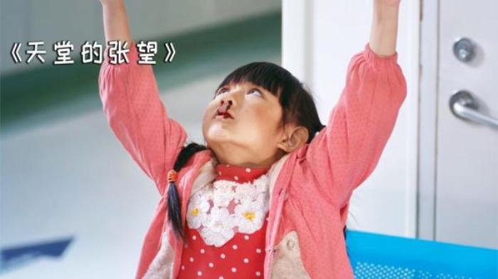 《天堂的张望》我是捡来的娃，看不起这病！根据真人真事改编，看哭上亿人！电影解说文案-[原创首发]-吾爱文案网