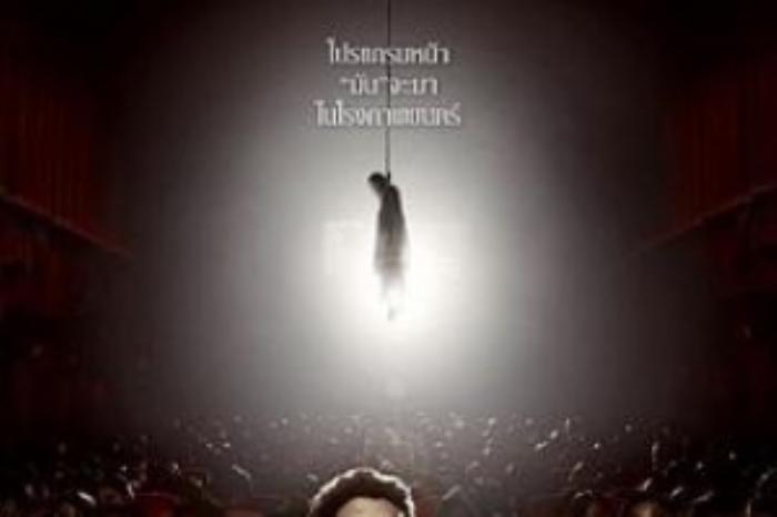 [原创][吾爱原创]恐怖片《厉鬼将映》电影解说文案-[原创首发]-吾爱文案网