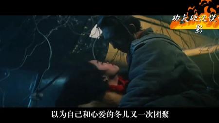 [文]冒险《古今大战秦俑情》电影解说文案