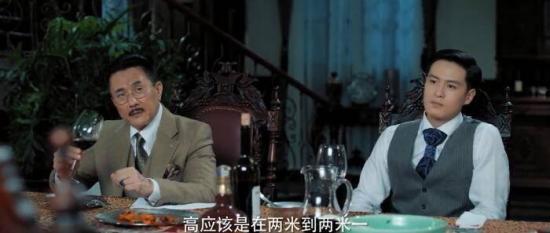 《风声》_第16集_分集剧情