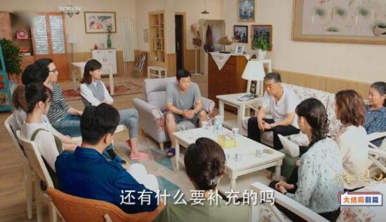 《那座城这家人》_第37集_分集剧情