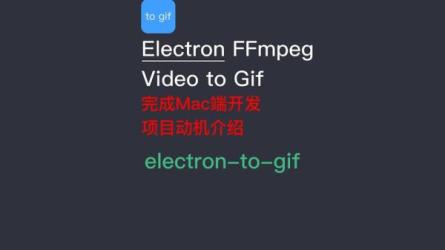 大学计算机必修课FFmpeg5.0核心技术0基础学前端-课程-网盘资源分享