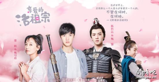 《亲爱的活祖宗》_第1集_分集剧情(1)