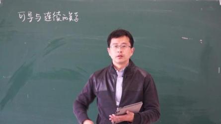 宋浩专升本数学基础精讲-课程-网盘资源分享