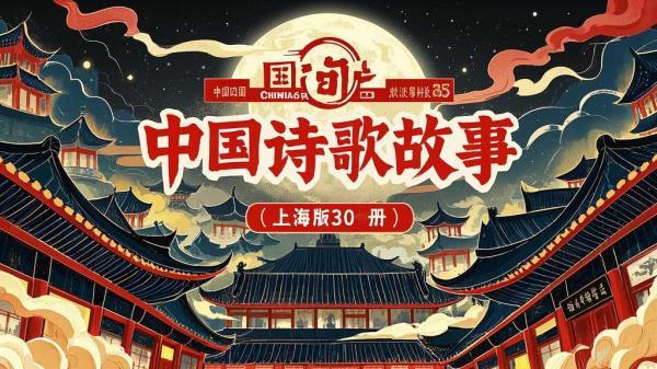 三十册沪版诗画，满满旧时光。[原创]