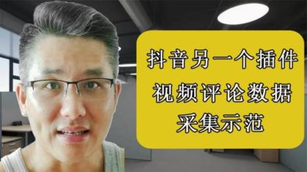 抖音独家起号，一天引流500+精准粉，适合各行各业-课程-网盘资源分享