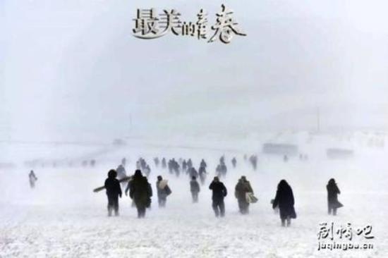 《最美的青春》_第1集_分集剧情