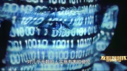 央视纪录片-互联网时代-课程-网盘资源分享