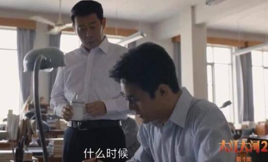 《大江大河》_第1集_分集剧情