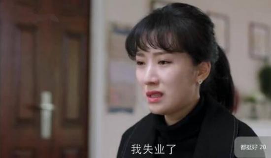 《都挺好》_第20集_分集剧情