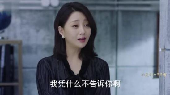 《你迟到的许多年》_第40集_分集剧情