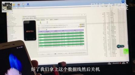 手机刷机教程合集-课程-网盘资源分享