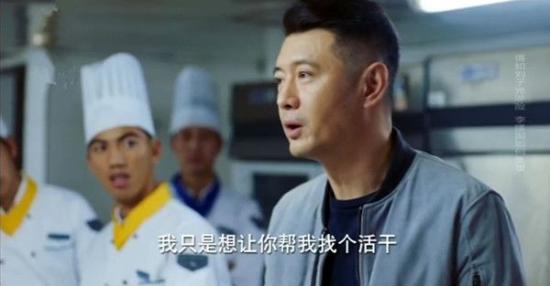《橙红年代》_第34集_分集剧情