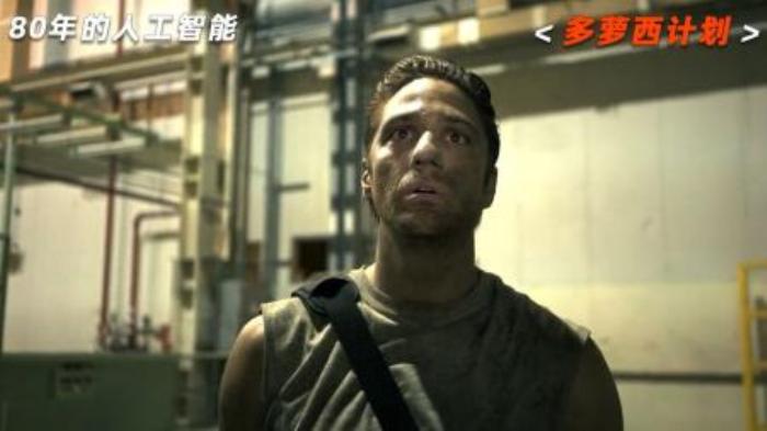 [原创][独家原创]科幻《多萝西计划》电影解说文案-[原创首发]-吾爱文案网