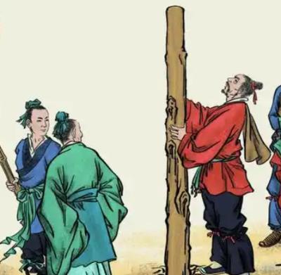 商鞅变法及其理论基础探析